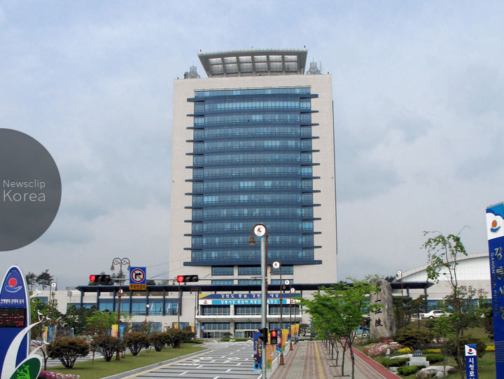 江陵市庁 강릉시청