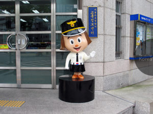 世宗の派出所とポスニ